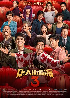 亚洲国产精品电影