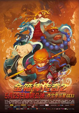 综合激情网五月