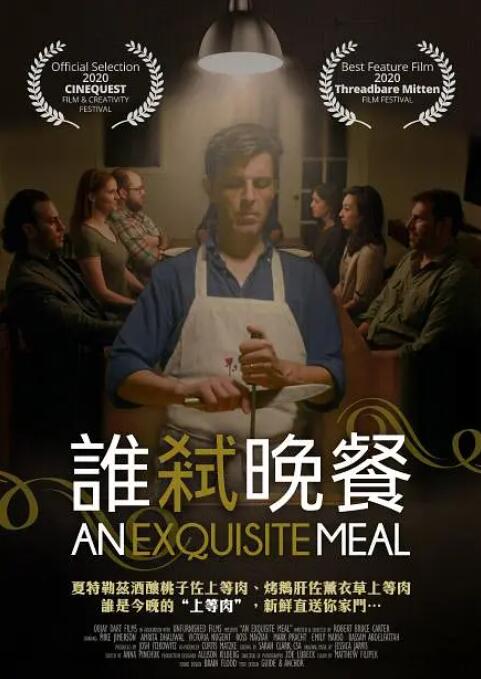 伊人蕉久