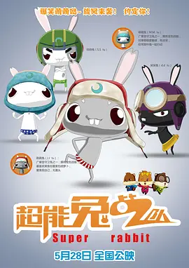 免费av中文高清