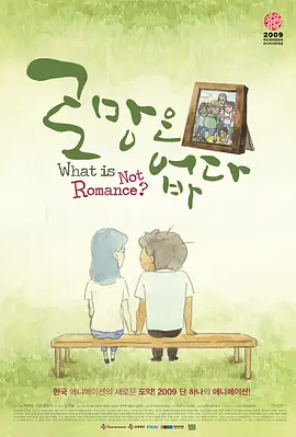 嫂子的勾引