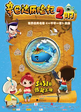 通野未帆之湿情画欲