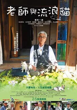 外遇的妻子2
