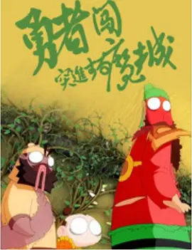 五月瑟瑟