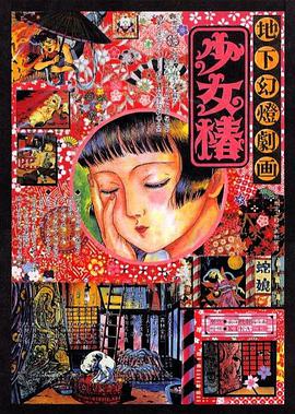 隔壁的姐姐