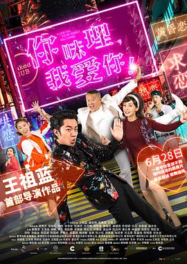 完美性爱导演