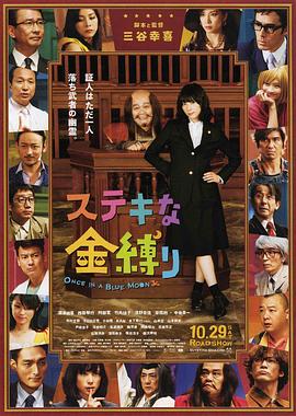 布鲁伊第一季国语免费