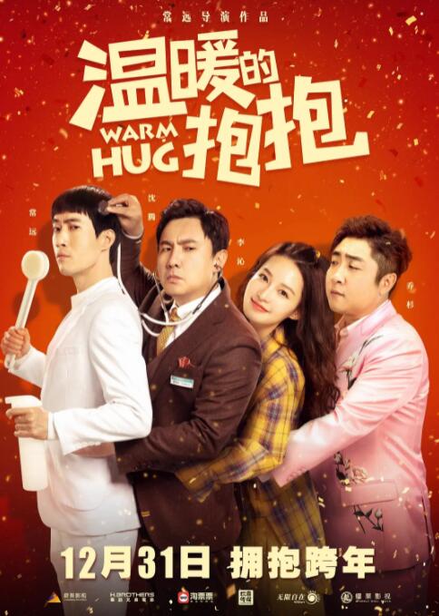 极品色在线精品视频