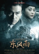 色综合久久98天天综合