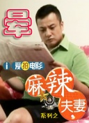 看黄色片免费