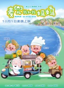 米奇精品一区二区三区