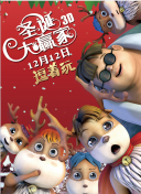 法律上的父亲和法律上的两个女儿2