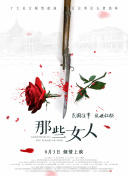 国产精品久久久久精品综合紧