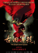 爽爽爽