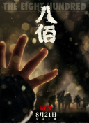 欧美精品123