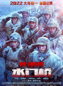 伊人香焦