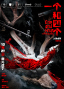 精品久久久久国产免费