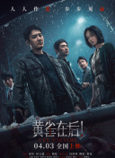 美国黄色影片