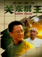 国产精品视频免费