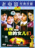秘密关系