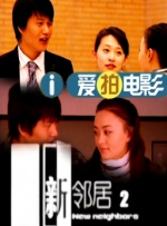 看黄色录象
