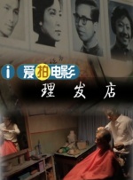 国产精品一区二区三区高清在线