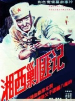 www.未满十八