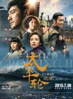 五月六月丁香