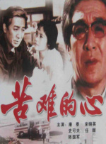 情色姻亲