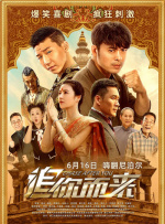 正在播放一区
