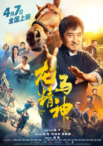 五月婷婷激情