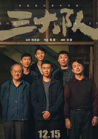 肉浦团在线观看