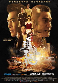 插鸡摸胸