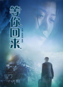 动乱的年代