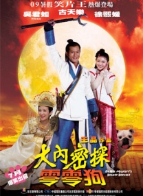 视频在线国产