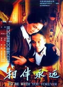 朋友的性爱