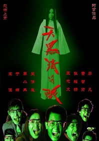 精品一区二区三区影院在线午夜