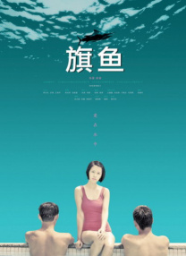 亚洲一级理论片