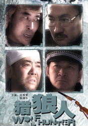 女人的内裤