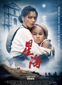 姐妹的X丑闻