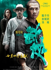 cytherea喷潮3米