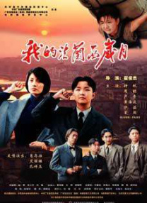 两个人一前一后攻击叙述