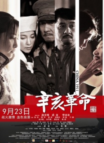 亚洲欧美日韩电影