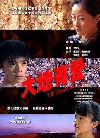 欧美一级大片免费看