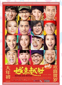 19岁大学生免费观看电视
