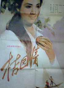 亚洲国产片在线观看