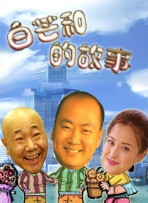 国产精品日韩欧美亚洲另类
