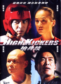 高h视频在线播放