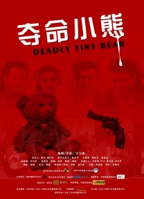 成人第四色