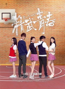 含紧一点h边做边走女男视频
